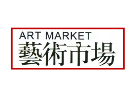 中國林業集團有限公司