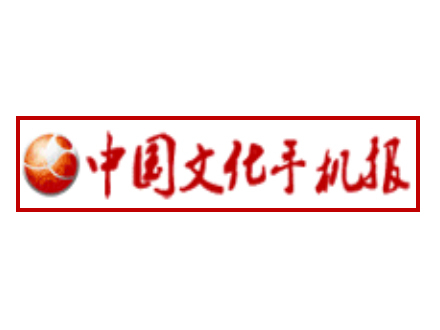 中國文化手機報