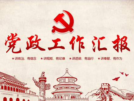 中傳世紀(jì)學(xué)習(xí)宣傳貫徹黨的二十大精神