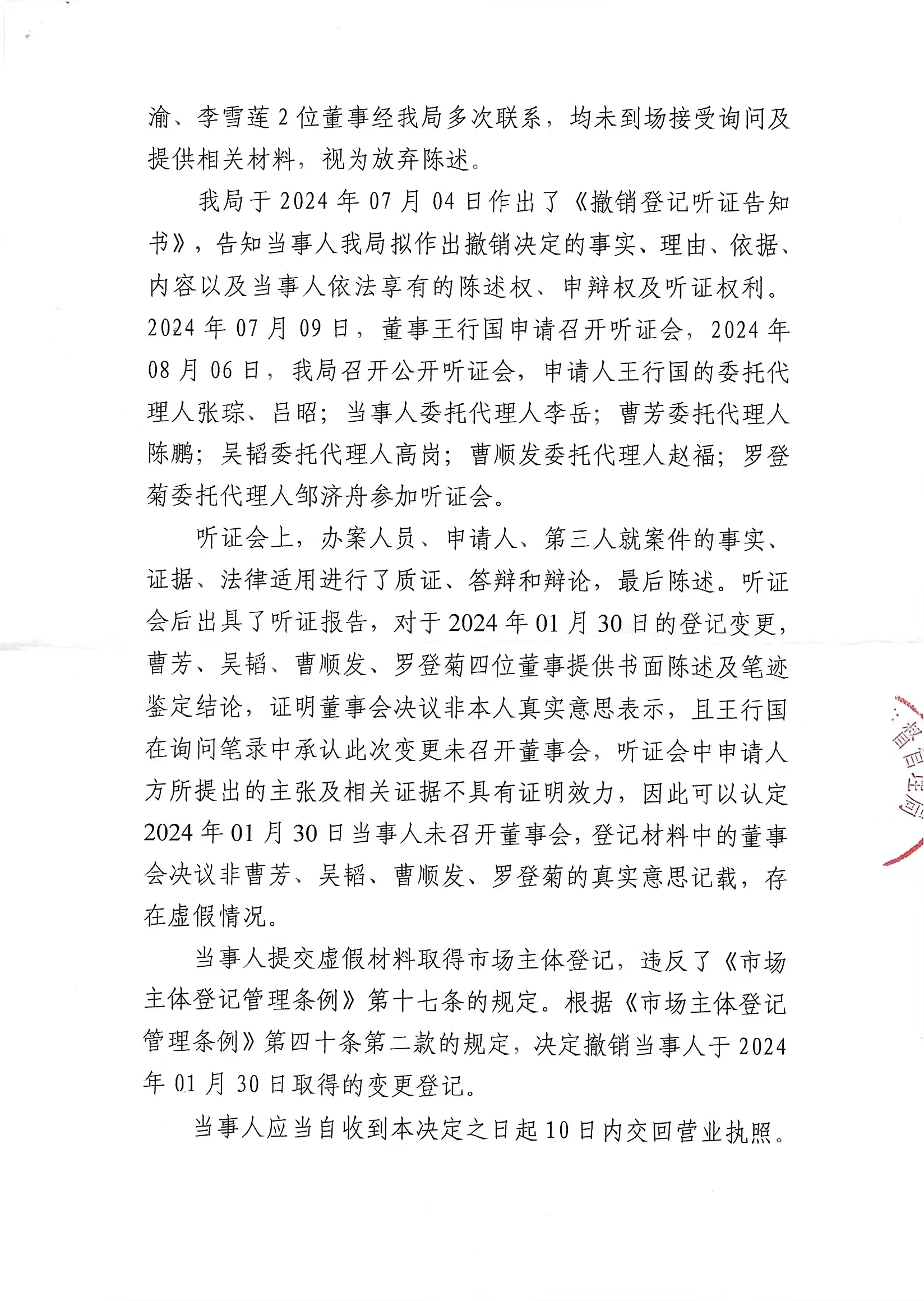 bc6dcc3085d7791ce16b961c61e752c.jpg